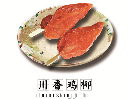 陶瓷皮帶清掃器